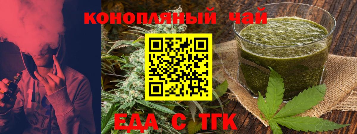 Canna-Cookies марихуана  Вход с VPN  Солнечногорск 