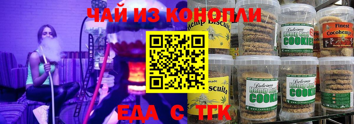 ГАШ  МАРИХУАНА  МЕТАМФЕТАМИН  Кокаин  Вход с VPN  Солнечногорск  Меф МЯУ МЯУ кристаллы 