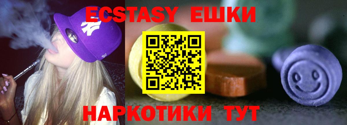 Солнечногорск  ЭКСТАЗИ бентли  Экстази  Вход с VPN 