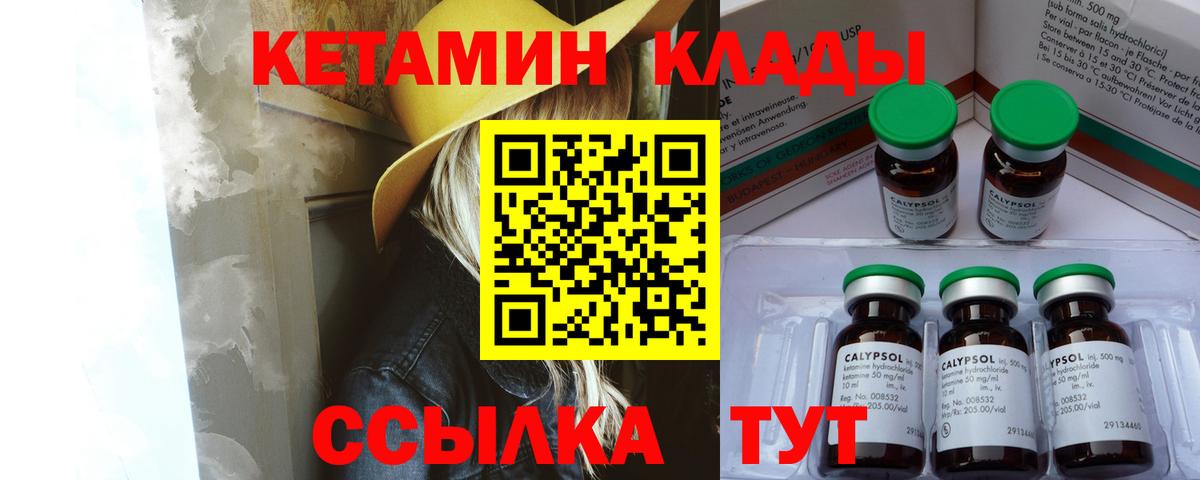 ГЕРОИН Солнечногорск