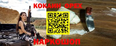 тгк Малгобек