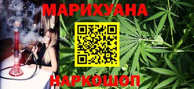 трава Ливны