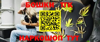 тгк Малгобек