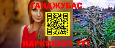 трава Ливны
