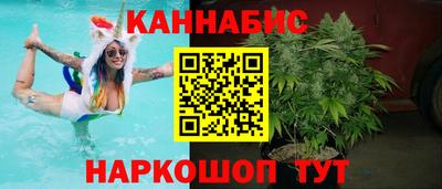 трава Ливны