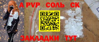 трава Ливны