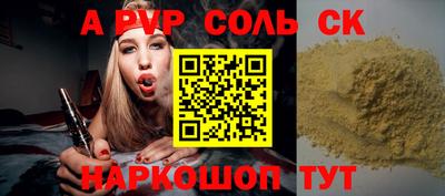 тгк Малгобек