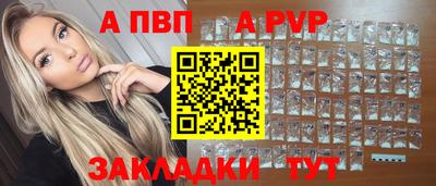 гидра Лесосибирск