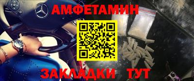 гидра Лесосибирск