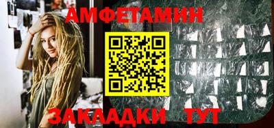 гидра Лесосибирск