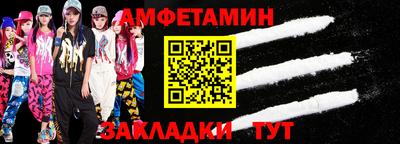 трава Ливны