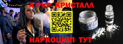 apvp Ликино-Дулёво