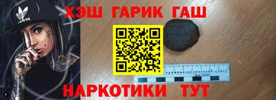 гидра Лесосибирск