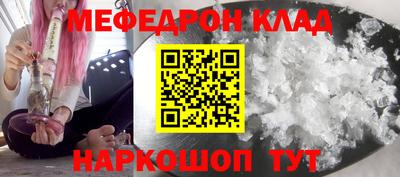 трава Ливны