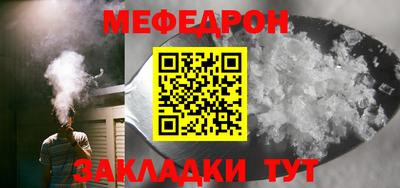 гидра Лесосибирск