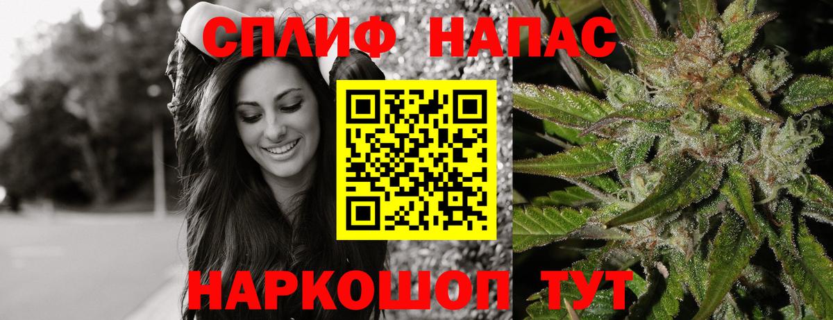 Марихуана VHQ  Бошки марихуана White Widow  Вход с VPN  МАРИХУАНА планчик  Солнечногорск 