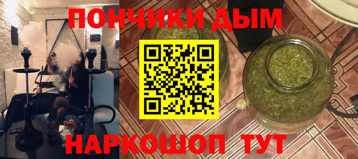 Канабис индика Солнечногорск